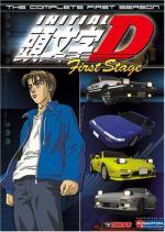 Инициал Ди / Initial D: First Stage (1998)