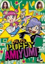 Хай Хай Паффи АмиЮми / Hi Hi Puffy AmiYumi (2004)