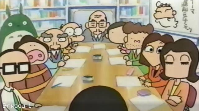 Кадр из фильма О Гибли / Ghiblies: Episode 1 (2000)