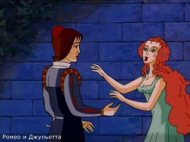 Кадр из фильма Шекспир: Анимационные истории / Shakespeare: The Animated Tales (1992)