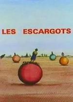 Улитки / Les escargots (1966)