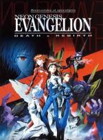 Евангелион: Смерть и перерождение / Neon Genesis Evangelion: Death & Rebirth (1997)