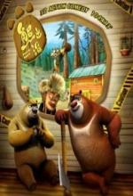 Медведи - соседи / Boonie Bears (2010)