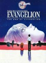 Конец Евангелиона / Shinseiki Evangelion Gekijoban: Air/Magokoro wo, kimi ni (1997)