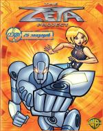 Проект Зета / The Zeta Project (2001)