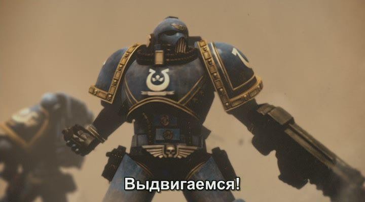 Кадр из фильма Ультрамарины / Ultramarines: A Warhammer 40,000 Movie (2010)