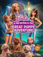 Барби и щенки в поисках сокровищ / Barbie &amp; Her Sisters in the Great Puppy Adventure (2015)