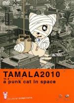 Тамала 2010 / Tamala 2010: A Punk Cat in Space (2002)