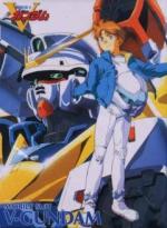 Мобильный воин ГАНДАМ: Виктория / Kidô senshi V Gundam (1993)