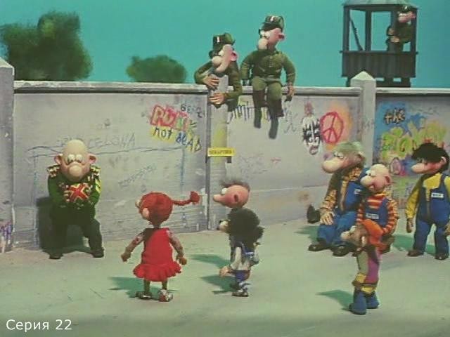 Кадр из фильма Аварийная бригада / Avārijas brigāde (1994)