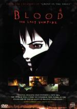 Кровь: Последний вампир / Blood: The Last Vampire (2000)