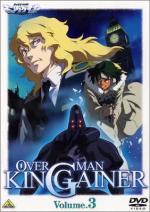 Король Гэйнер / Overman King-Gainer (2002)
