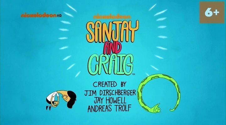 Кадр из фильма Санджей и Крейг / Sanjay and Craig (2013)