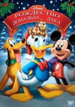 Рождество Дональда Дака - Избранное (1935 - 1951) / Donald's Snow Fight (1935)