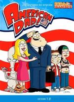 Американский папаша / American Dad! (2005)