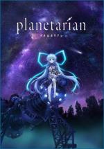 Планетарианка: Мечта одинокой звёздочки / Planetarian: Chiisana Hoshi no Yume (2016)