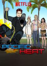 Тихоокеанская жара / Pacific Heat (2016)