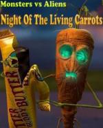 Ночь живых морковок / Night of the Living Carrots (2011)