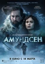 Амундсен / Amundsen (2019)