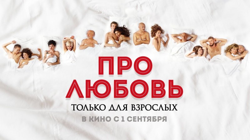 HBO приобрела права на показ российской комедии